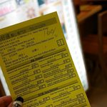 添好運點心專門店 - 