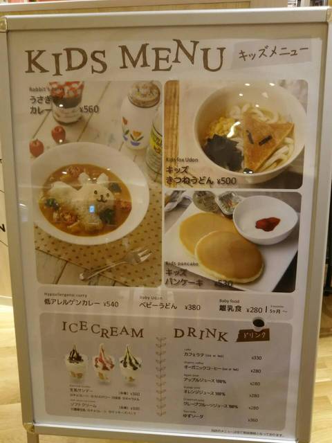 流行りの おうち風カフェ お子様連れに嬉しいサービスとメニューのラインナップ By りんりん アラウンド テーブル ららぽーと海老名店 Around Table 海老名 カフェ 食べログ