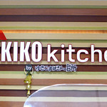 YUKIKO kitchen - 