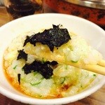 ふぐ料理 与太呂 - こんな美味しいおじやは久しぶりやで‼︎