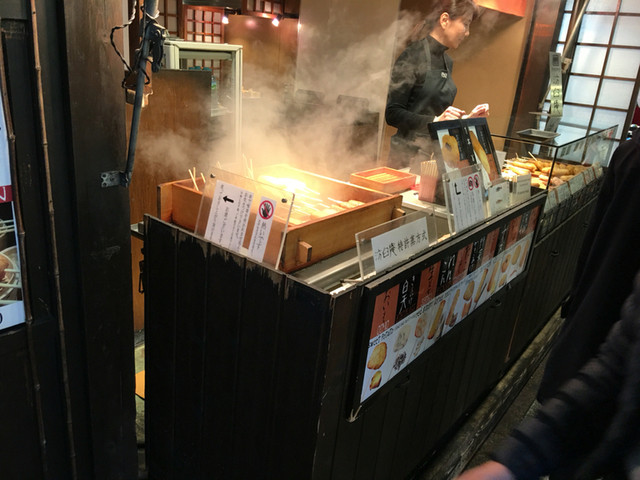 Hokyu An Kyoto Nishiki Hon Ten photo 4