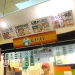 屋台DELI - 