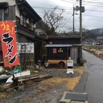 美宝堂 - お店