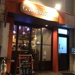 ガラクタ カフェアンドバー - 