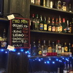 ガラクタ カフェアンドバー - 