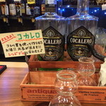 ガラクタ カフェアンドバー - 