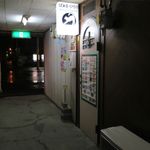 ばぁる・ひらら - 外観です