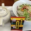Honolulu Country Club - 料理写真:DIYお茶漬け