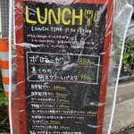 外のメニュー