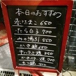 鉄板居酒屋 へらちょんぺ - 