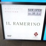 イル・ラメリーノ  - 看板