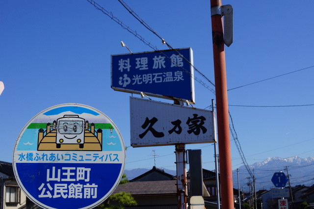 料理旅館 久乃家 光明石温泉 水橋 旅館 食べログ