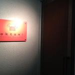 オクターヴ クラシックミュージック パブ - 