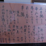 なるこ - めにゅう（H27.12)