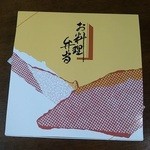 薮伊豆総本店 - そば寿司弁当　1300円