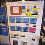 大きくて、分かりやすい。押しやすい。