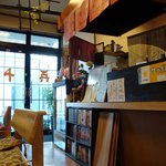 兵十 - 店内