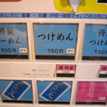大きくて、分かりやすい。押しやすい。