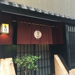 京味 - 2015/11 昼