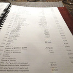 BANQUE - イタリアン・ワインのリスト