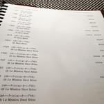 BANQUE - 年代物オー・ブリオンのリスト