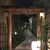 点邑 - 
