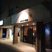 ビストロケンヂ - 