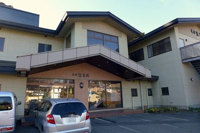 民宿 海楽荘（かいらくそう） - 小友（旅館・民宿）