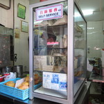 Teh Tarik Shop - 