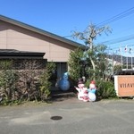 VISAVIS - お店は東区八田の信号機の近くにあります