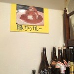 ライブ酒場 本町POP - 