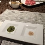 青海波 - わさびと岩塩