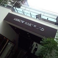 鉄板DINING集 栄店 - 
