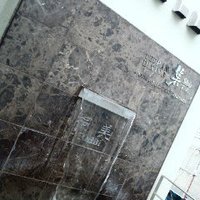 鉄板DINING集 栄店 - 