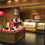 宝泉 - 宝泉 JR新幹線京都駅店 物飯入口