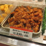 日本一 - 肉付きなんこつ唐揚げ