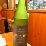 どうとんぼり　ぜん - 秋鹿 大吟醸古酒「時は、輝き」