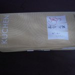 和のねんりん家 東京駅店 八重洲中央口 - マウントバーム　しっかり芽　箱