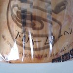 乳糖製菓 - キャラメルのアップ