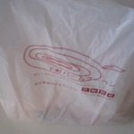 乳糖製菓 - 頑丈そうな袋