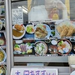 お食事処　田丸 - 外に貼られているメニュー①