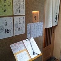 一心 金子 - 