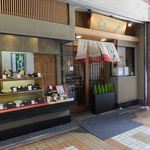 Edo Soba - 