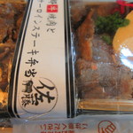 肉処佐藤 - サーロインステーキ弁当