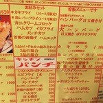 キッチン パンチ - 2015年12月