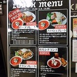 モスクワプリュスシェミ - 入口横のランチメニューです。