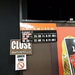 モスクワプリュスシェミ - ランチ営業は11時45分からです。