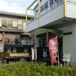 家庭料理菊正 - 