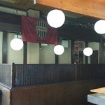 家庭料理菊正 - 