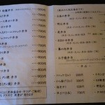 家庭料理菊正 - 